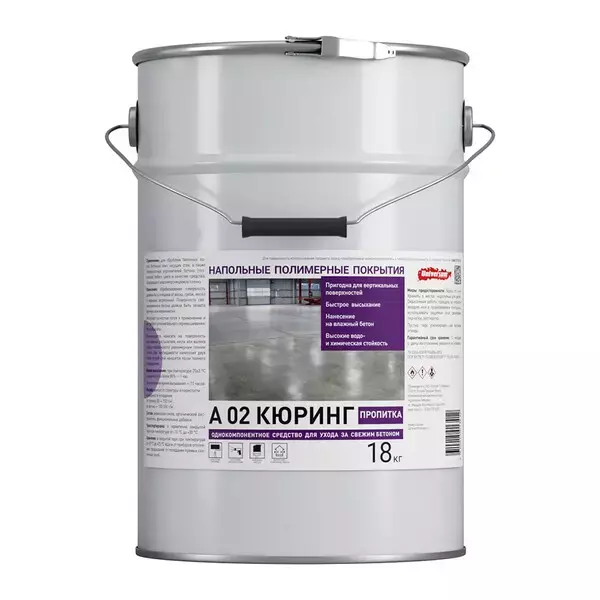Пропитка А 02 Кюринг - VSO Universum® Нефтеполимерная однокомпонентная пропитка.
