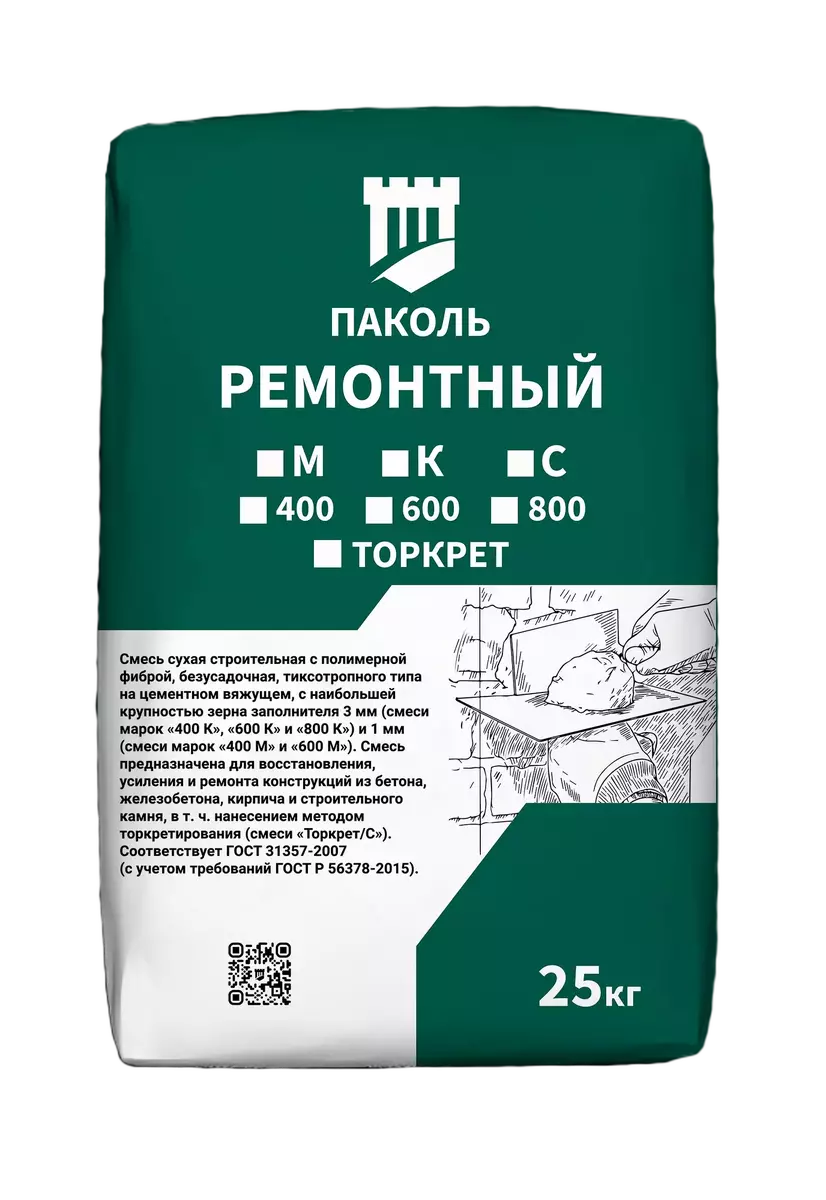 Паколь Ремонтный 400 М — тиксотропная ремонтная смесь с полимерной фиброй Паколь Ремонтный 400 М — тиксотропная ремонтная смесь с полимерной фиброй