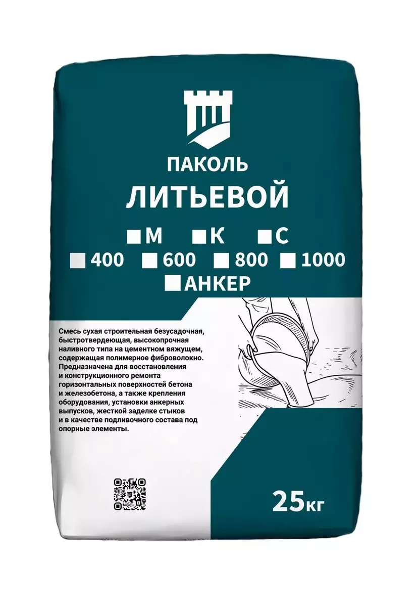 Паколь Литьевой Зима 600 М 