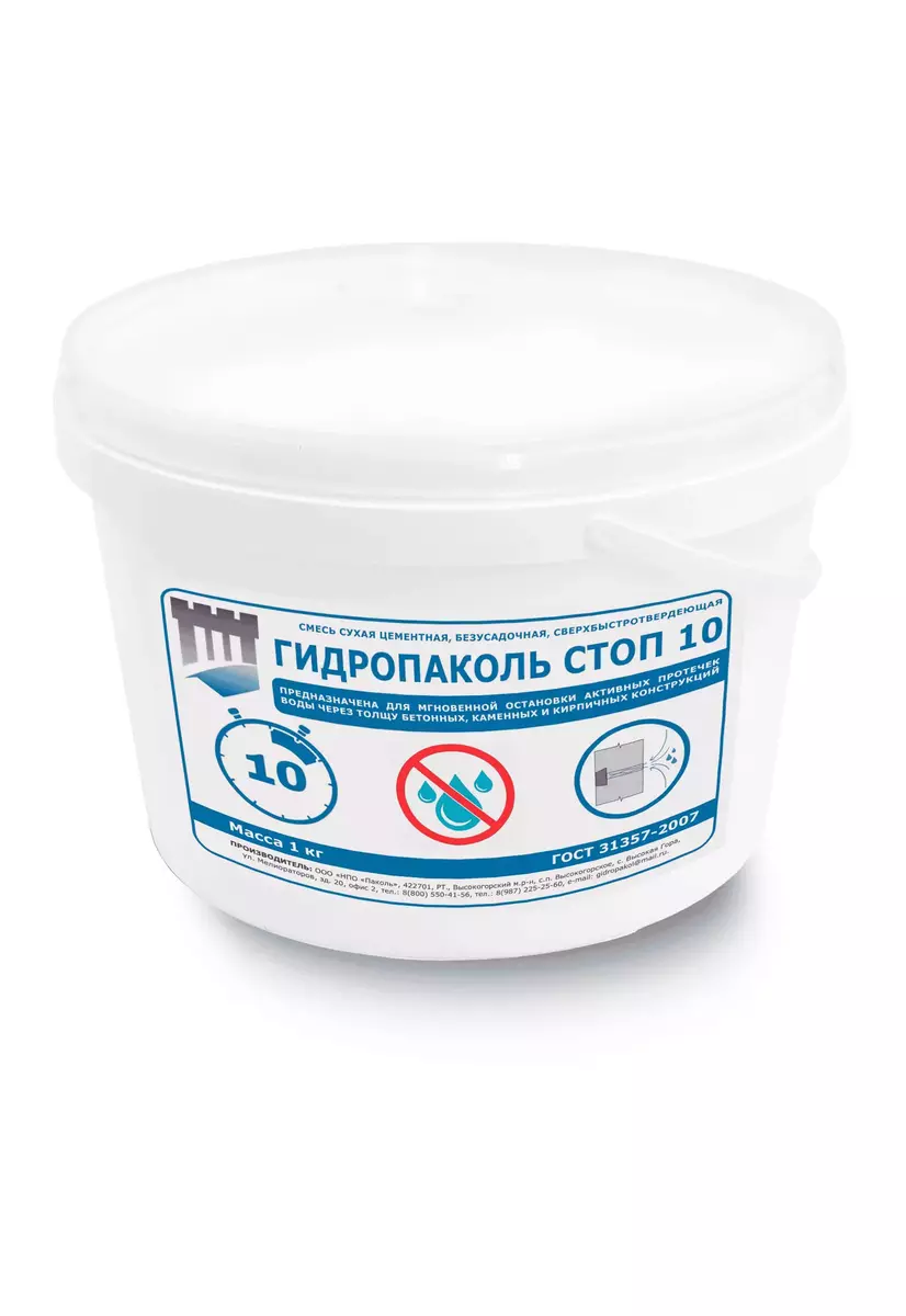 Гидропаколь Стоп 60/Стоп 10 Гидропаколь Стоп 60/Стоп 10