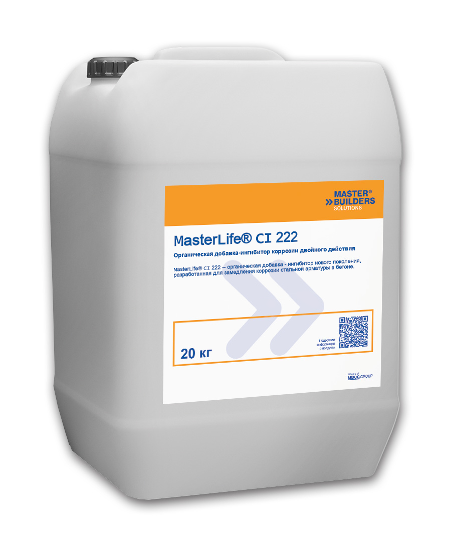 Sika® FerroGard® CI 222 (MasterLife CI 222)