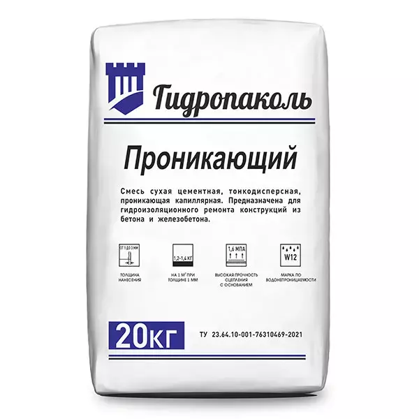 Гидропаколь Проникающий Гидропаколь Проникающий