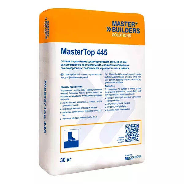 Топпинг Sikafloor® SynTop-445 (MasterТop 445) Топпинг Sikafloor® SynTop-445 (MasterТop 445)
