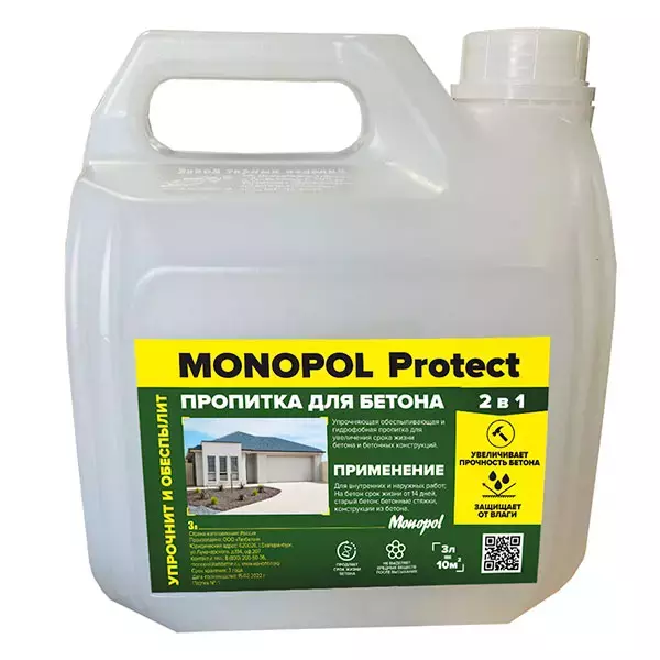 Кьюринг MONOPOL Protect Кьюринг MONOPOL Protect