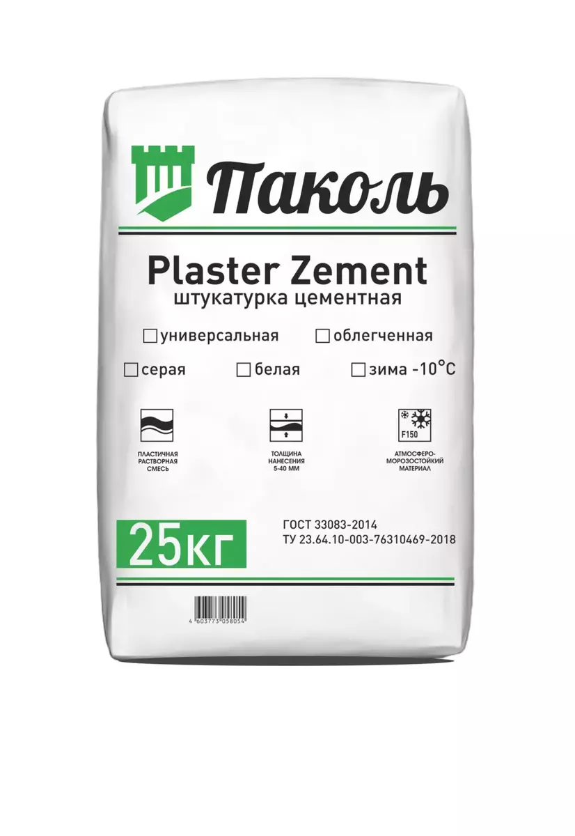 Паколь Plaster Zement (штукатурка универсальная цементная) 