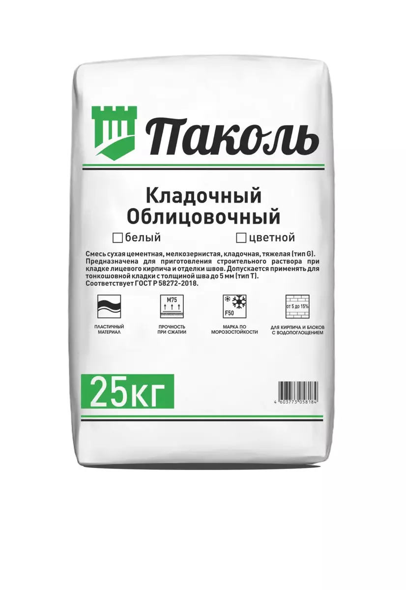 Паколь кладочный (облицовочный) 