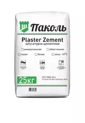 Паколь Plaster Zement (штукатурка универсальная цементная) 
