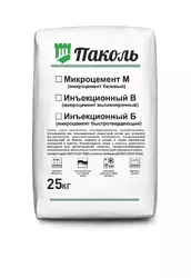 Паколь Инъекционный В (микроцемент высокопрочный) 