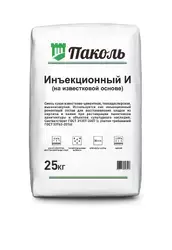 Паколь Инъекционный И (с известью) 